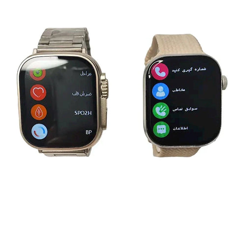 HM23 Couples Smart Watch